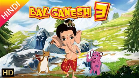 Chhutanki revolves around the animated lead character chhutanki his. Bal Ganesh 3 OFFICIAL Full Movie (Hindi) | Kids Animated ...