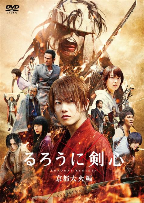 2021年05月05日 14:31:09 星期三, powered by t2u system ]. 映画『るろうに剣心』あの人も出ていた!シリーズ・キャスト ...