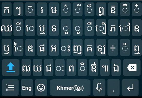 Khmer Voice Keyboard Apk For Android Download