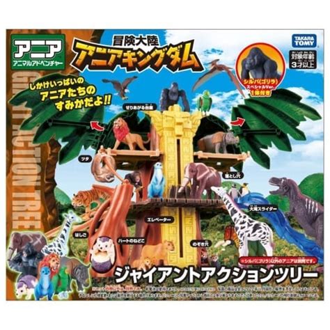 Giant Action Tree Adventure Continent Ania Kingdom Toy Hobby Suruga