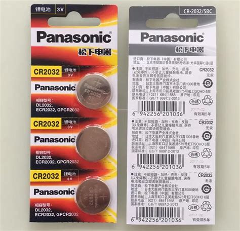 5pcslot Panasonic Cr3032 Cr 3032 Dl3032 Ecr3032 3v Lithium Car Key