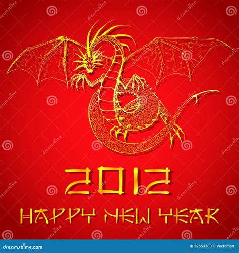 Chinese New Year Of Dragon Stock Vector Illustration Of Design 22653363