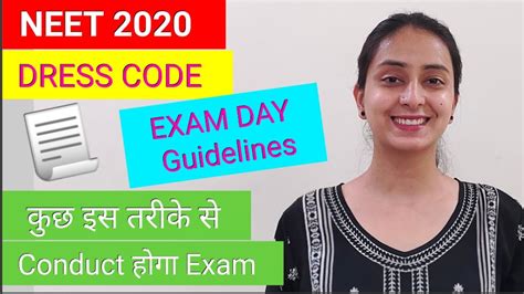 Dress Code For Neet 2020 Latest Exam Day Guidelines Youtube