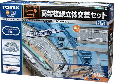 Tomytec TOMIX N Gauge Rail Set Elevated Double Track Crossing Set HC