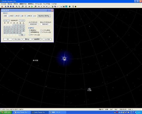 広告掲載 google について google.com in english. エジプトとトルコで本日皆既日食 - 空・星空