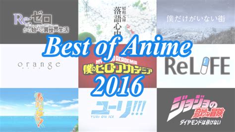 Update 72 2016 Best Anime Best Incdgdbentre