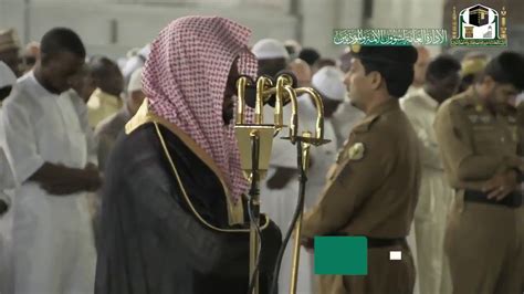 Recitation Of Sheikh Maher Al Muaiqly 28 January 2020 Isha Prayer 3