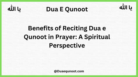 Benefits Of Reciting Dua E Qunoot In Prayer A Spiritual Perspective