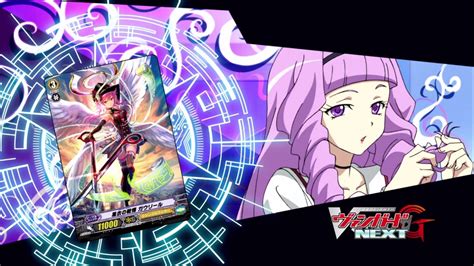 Sub Turn Cardfight Vanguard G Next Official Animation Strong