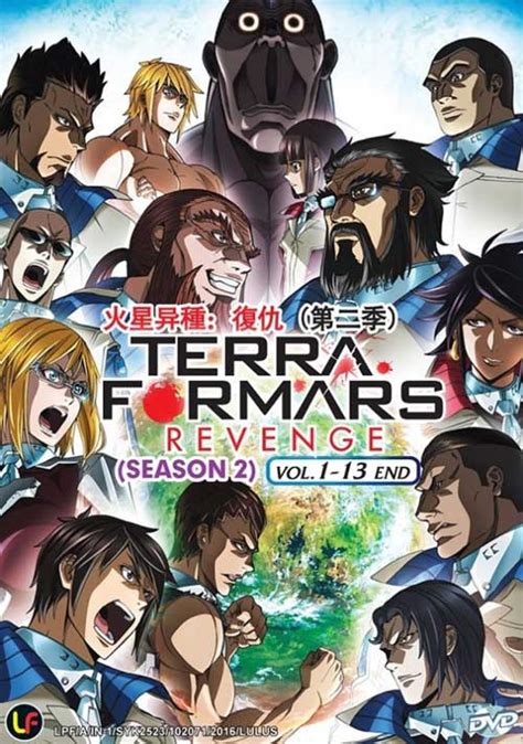 Terra Formars Revenge Season 2 Dvd 2016 Anime Ep 1 13 End