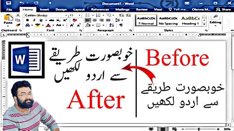 How To Change Urdu Font Style In Word Urdu Fonts Microsoft Word