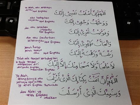 Penghulu istighfar ialah kamu berkata: The.Another.One: SAYYIDUL ISTIGHFAR & PETIKAN DO'A DARI ...