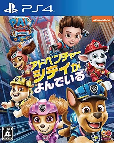 Paw Patrol Games Ps4 Donetta Gaines