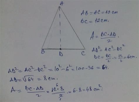 Calculati Aria Unui Triunghi Isoscel Abc Cu Abac10 Cm Bc 12 Cm