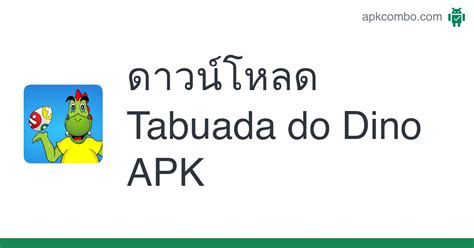 Tabuada Do Dino Apk ดาวน์โหลด Android App