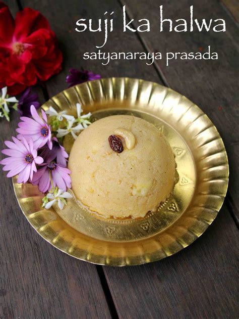 Suji Ka Halwa Recipe Sooji Halwa For Satyanarayan Pooja Sheera Recipe