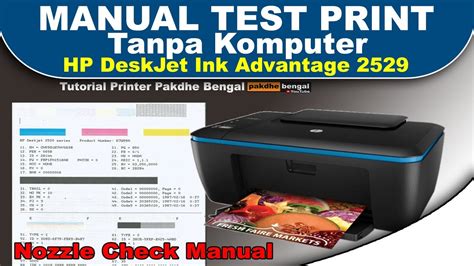 Cara Tes Print Manual Printer Hp Deskjet 2529 Printing Self Test Pages