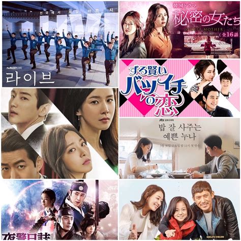 5月から始まる韓国ドラマ Bs 2 1 5 1〜15 放送予定 4 21追記 韓ドラとカフェオレ