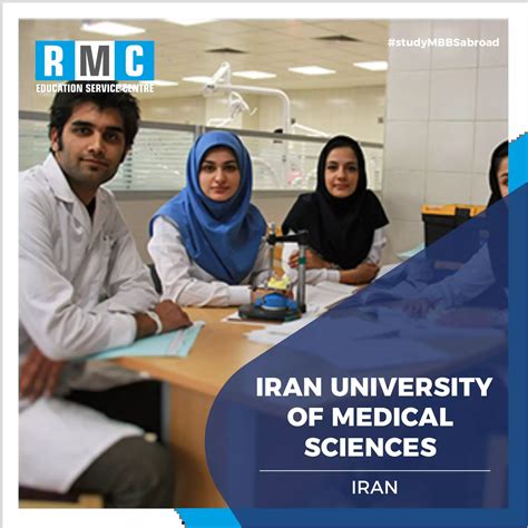 Iran University Of Medical Sciences And Health Services Admission And Fee