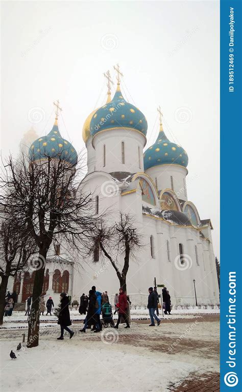 Holy Trinity Sergius Lavra Sergiev Posad Russia Stock Image Image