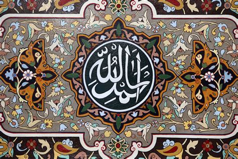 Art consists of paintings, sculpture , and other pictures or objects which are created. What Is the Meaning of the Islamic Phrase Alhamdulillah?
