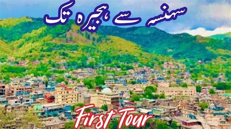 Hajira The Most Beautiful Place Of Kashmir First Time In Life I