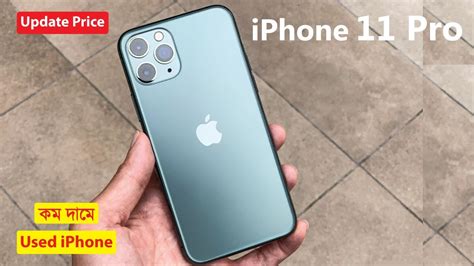 Buy and sell hassle free with preloved! Used iPhone 11 Pro Price in Dhaka | Second hand iPhone 11 ...