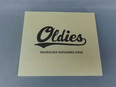 宝塚歌劇団 Cd Oldies Takarazuka Natsumero Song 初回生産限定盤 Dvd付cd｜売買されたオークション