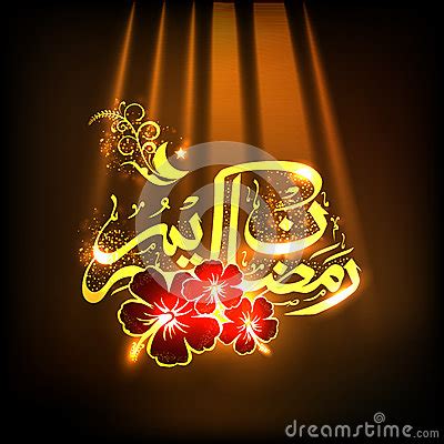 Ramadan kareem means 'generous ramadan', and is said to others as a blessing; Ramadan Kareem Themes - Surat 29