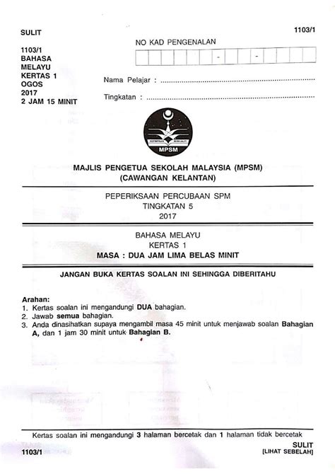 Text of bahasa melayu tahun 5 kertas 1. Soalan Percubaan SPM 2017 Bahasa Melayu Negeri Kelantan ...
