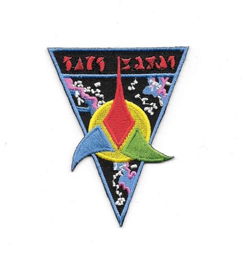 Star Trek Classic Tv Klingon Empire Trifoil Logo Embroidered Patch
