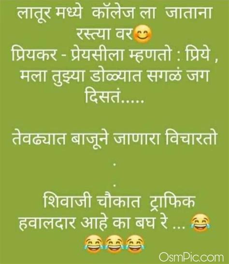 Marathi love status for whatsapp. 2019 New Whatsapp Marathi Funny Jokes Images Status Pics ...