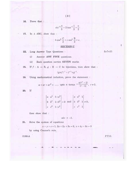 TS Inter 1st Year Mathematics Model Paper 2024 PDF NCERT Expert