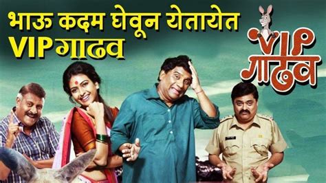 Top 30 Marathi Movies 2019 Best Pieces Of Marathi Cinema