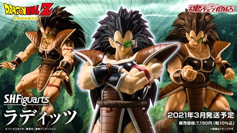 Dragon ball legends (unofficial) game database. Dragon Ball Z - New Photos of S.H. Figuarts Raditz - The ...