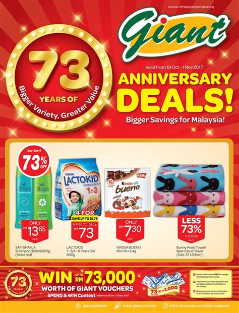 Giant Malaysia Anniversary Sale 2017