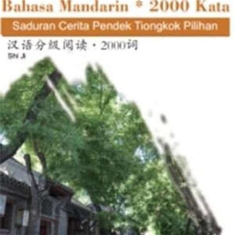 Jual Buku Klasifikasi Membaca Pada Bahasa Mandarin 2000 Kata Di Seller