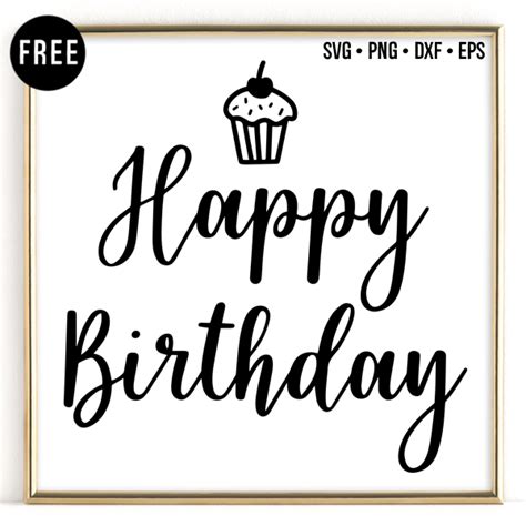 Free Happy Birthday Svg By 19th Studio Commercial License Included