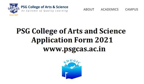 PSG College Application Form 2021@www.psgcas.ac.in Last Date