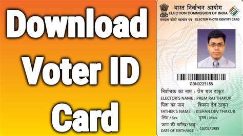 Voter Id Download Voter Id Application Status Digital Help