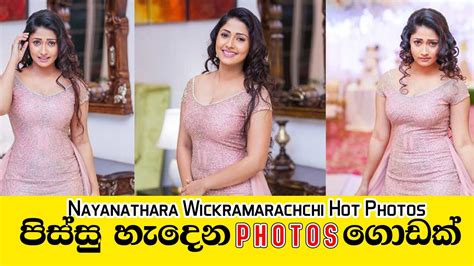 Nayanathara Wickramarachchi Hot Photos 2021 New Youtube