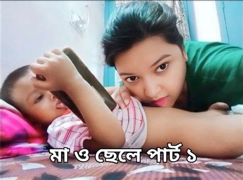 Bangladeshi Ma Cheler Viral Video Telegraph