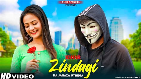 Idhar Zindagi Ka Janaza Uthega Joker Love Story Ftruhi And Jacky