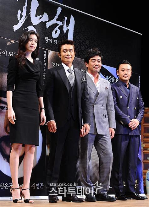Han Hyo Joo Lovers Gallery Gwanghae Pressconference Han Hyo Joo And Lee Byung Hun 20120813