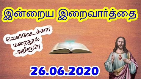 Tamil astrology is an occult science that tells us about that deep rooted connection between the celestial bodies and human beings. Today Bible Verse In Tamil|26.06.2020|Verse Of The Day ...