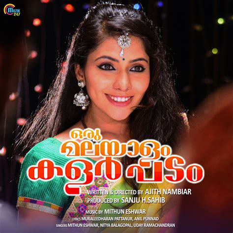 Oru Malayalam Color Padam Original Motion Picture Soundtrack Single