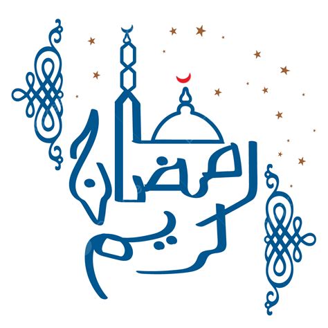 Ramadan Mubarak Arabic Vector Art Png Ramadan Mubarak Arabic