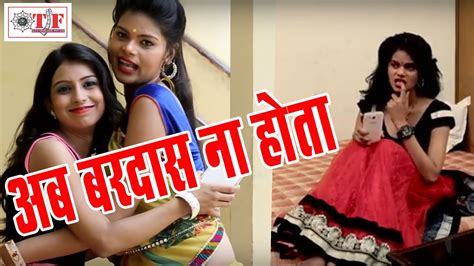 Top Bhojpuri Song अब बरदास ना होता Maal Lagelu Jhakaas Nand Kumar Bhojpuri Hot Song 2017