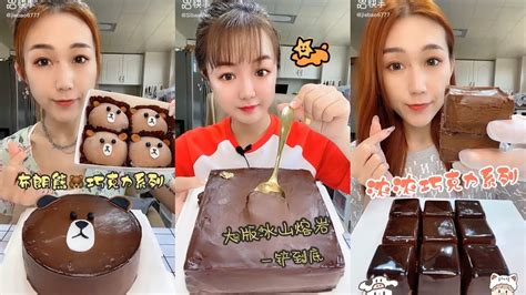 Chinese Mukbang Asmr Eating Show Chocolate Mousse Cake Choco Lava