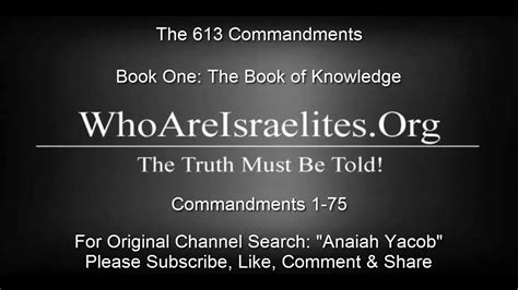 The 613 Commandments Book One Youtube